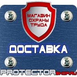 Магазин охраны труда Протекторшоп Аптечка первой помощи офисная по приказу 169н в Липецке